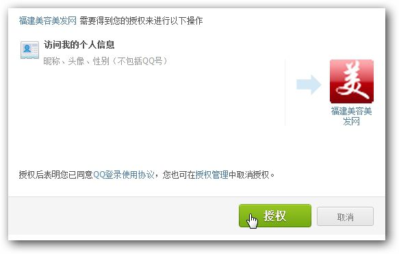 &#24320;&#20113;&#32593;&#39029;&#29256;&#39029;&#38754;&#30331;&#24405;&#45;&#24320;&#20113;&#40;&#20013;&#22269;&#41;