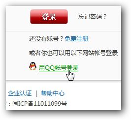 &#24320;&#20113;&#32593;&#39029;&#29256;&#39029;&#38754;&#30331;&#24405;&#45;&#24320;&#20113;&#40;&#20013;&#22269;&#41;