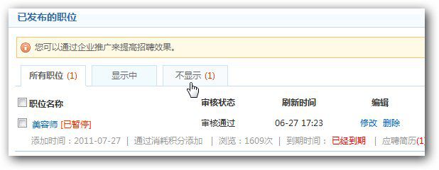 &#24320;&#20113;&#32593;&#39029;&#29256;&#39029;&#38754;&#30331;&#24405;&#45;&#24320;&#20113;&#40;&#20013;&#22269;&#41;