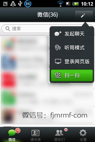 关注微信公(gōng)众(zhòng)号(hào) 关注微信公众号